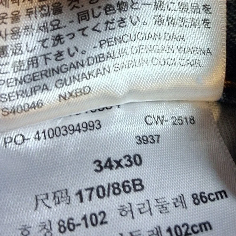 Levis levi 505